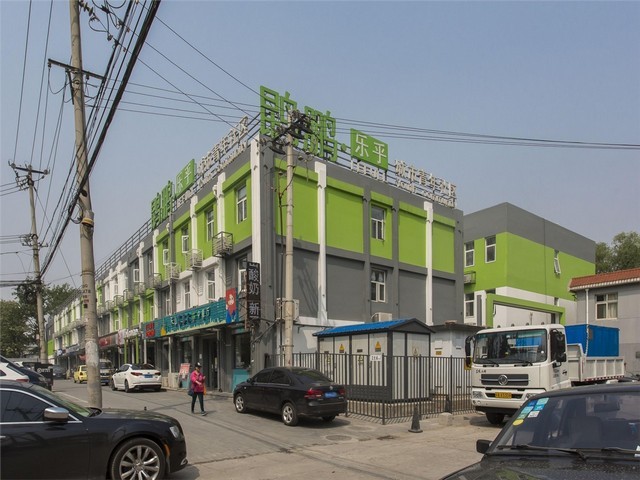 江苏户外团建跑男